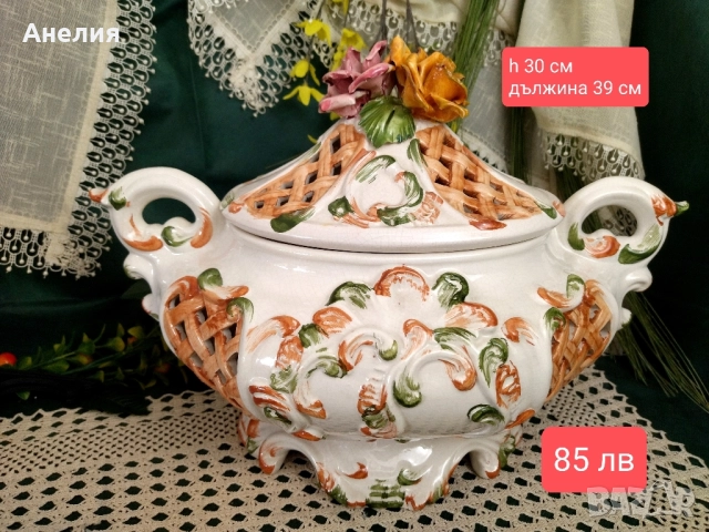 Съд от Италия майолика , снимка 2 - Декорация за дома - 51826951