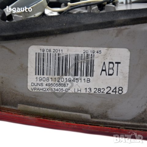 Ляв вътрешен стоп Opel Astra (J) 2010-2018 ID:108525, снимка 3 - Части - 41875590