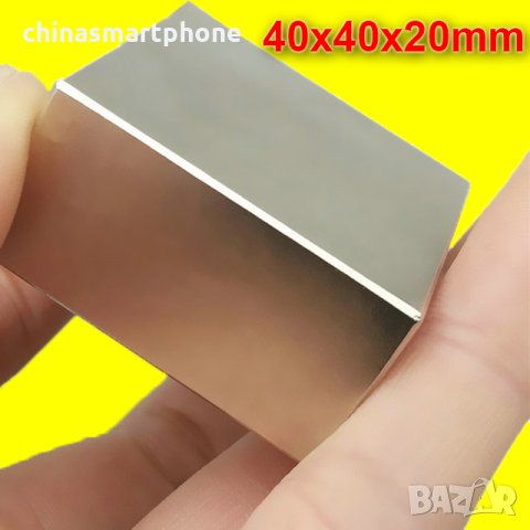 40/40/20мм Неодимови магнити, МАГНИТ неодимов N52, Neodymium magnet, снимка 6 - Други стоки за дома - 35715849
