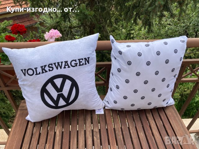 Рекламни лицензирани възглавници за декорация VW 🇩🇪 , снимка 5 - Аксесоари и консумативи - 40293777