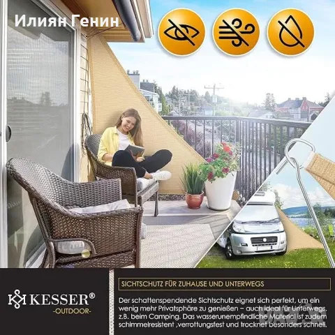 Слънчево платно триъгълно 4.2x4.2x6м, снимка 3 - Градински мебели, декорация  - 50308887