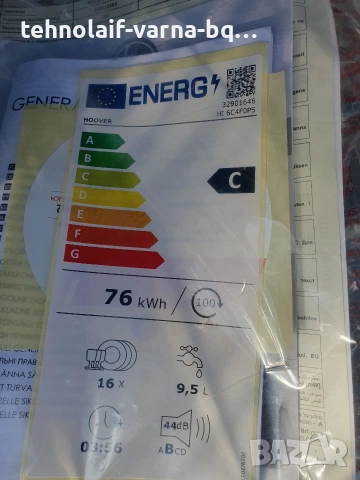 Съдомиялна машина HOOVER HI6C4F0PS, снимка 3 - Съдомиялни - 53822787