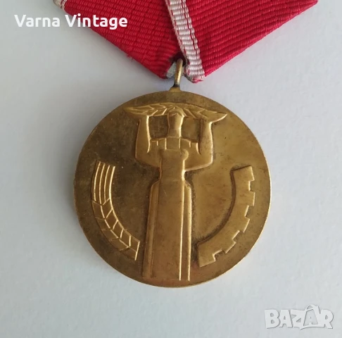 Медал 25 години народна власт., снимка 2 - Антикварни и старинни предмети - 51103141