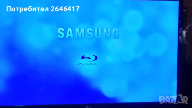 BLU-RAY Samsung BD-P1500