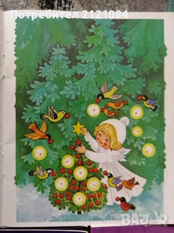 Комплект 13 мини детски книжки с приказки , снимка 4 - Детски книжки - 52352313