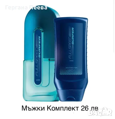 Мъжки парфюми AVON, снимка 3 - Мъжки парфюми - 47688396