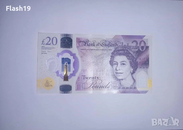 Великобритания 20 паунда 2020-2022