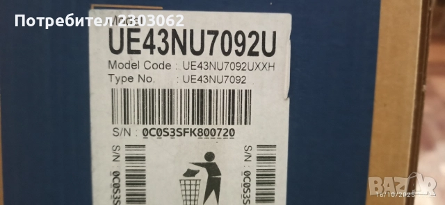 Телевизор Samsumg UE43NU7092U, снимка 6 - Телевизори - 52077537