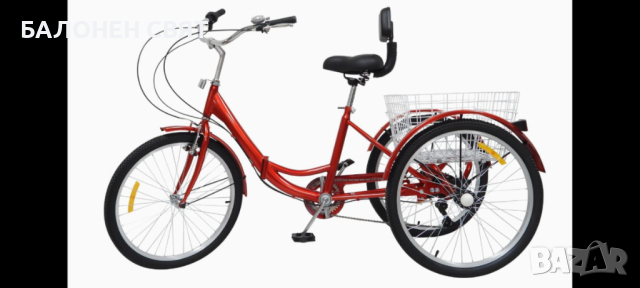 Нов Сгъваем Триколесен Велосипед 24 цола 7 скорости червен, снимка 14 - Велосипеди - 41738601