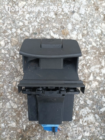 8200048590 бутон ръчна спирачка Рено Еспейс 4 Renault Espace IV 