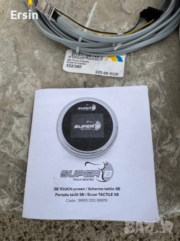 Индикатор на батерията   SUPER B lithium batteries   Цена : 360.00 лева, снимка 2 - Къмпинг мебели - 52133650