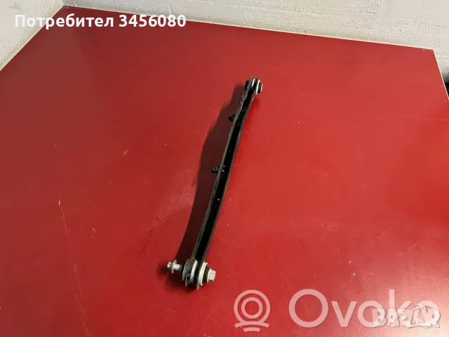 BMW X1 U11 долен носач, снимка 2 - Части - 56074154