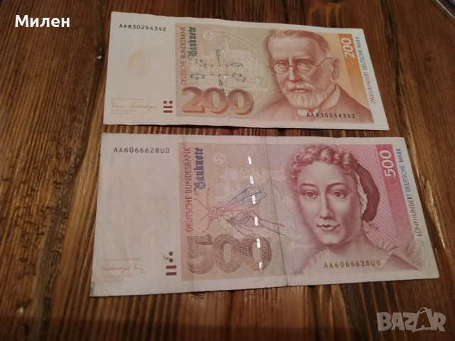 Дойче марка , Хърватска куна