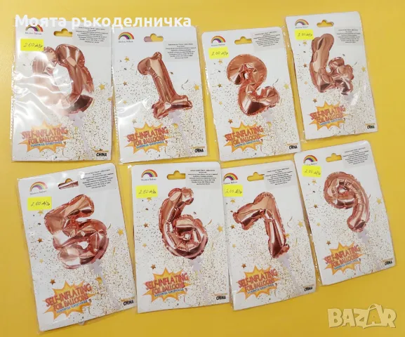 Фолиев балон цифра, снимка 2 - Други - 46585450