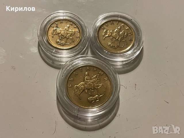 Лот 1,2 и 5 стотинки, 1999 г., снимка 2 - Нумизматика и бонистика - 33644825