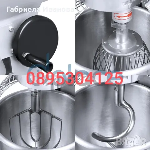 Планетарни миксери, професионални - 15л./20л./25л./30л./40л.! Топ качество и цени от 1200 лв, снимка 6 - Обзавеждане на кухня - 49095105