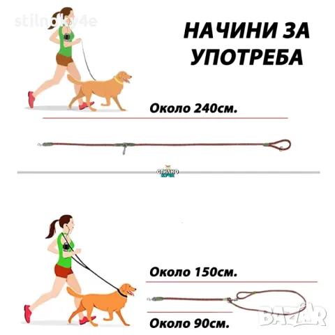 Повод за куче за свободни ръце на стопанина Джогинг колан за куче Hands Free повод за куче, снимка 11 - За кучета - 48958347