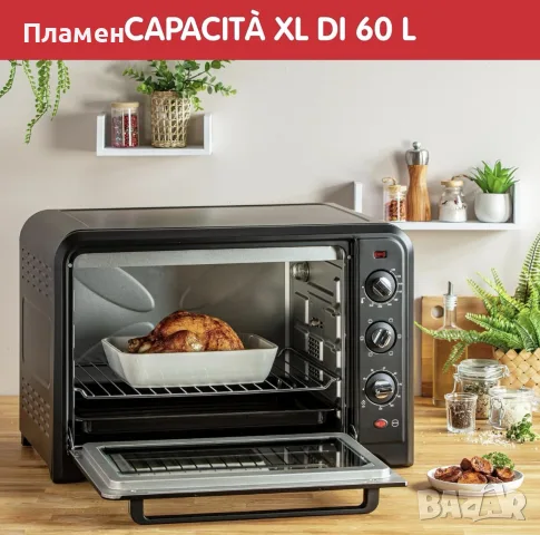 Moulinex Optimo OX4958 – електрическа фурна 60 L, 2200 W, 7 режима, черна, снимка 3 - Печки, фурни - 55898910