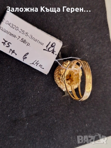 Дамски златен пръстен 18 карата 7,58гр., снимка 3 - Пръстени - 51591252