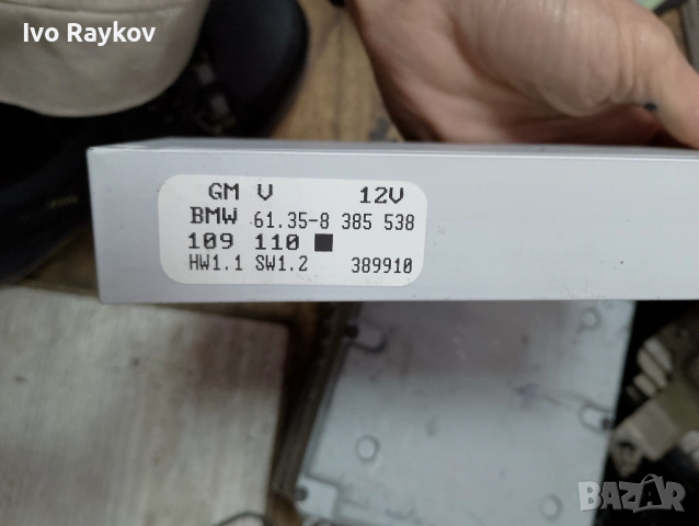 Комфорт модул за BMW 3, E46 , 61.35-8385538, снимка 4 - Части - 53709800