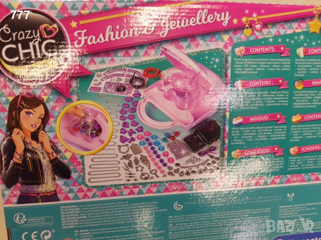 Игра, снимка 2 - Образователни игри - 39019529