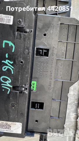 Контролен Модул (Бушонно Табло BSI / BSM ) за BMW E46 - 8364-540 / 8364542 / 8387153, снимка 2 - Части - 50449060