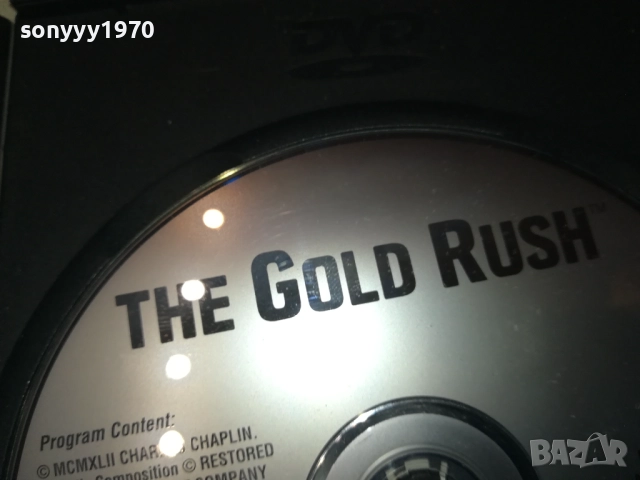 CHARLIE CHAPLIN DVD 2109251042, снимка 8 - DVD филми - 51784224