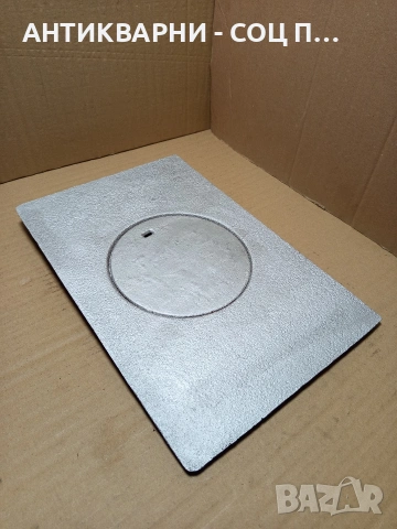 Соц Стара Чугунена Плоча За Огнище Камини Барбекюта. Номер 504.