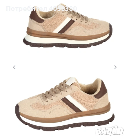 дамски зимни обувки 