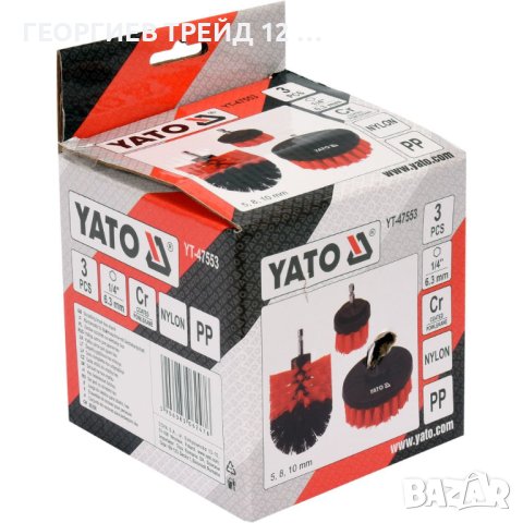 Комплект четки за почистване YATO YT 47553, HEX, 3 части