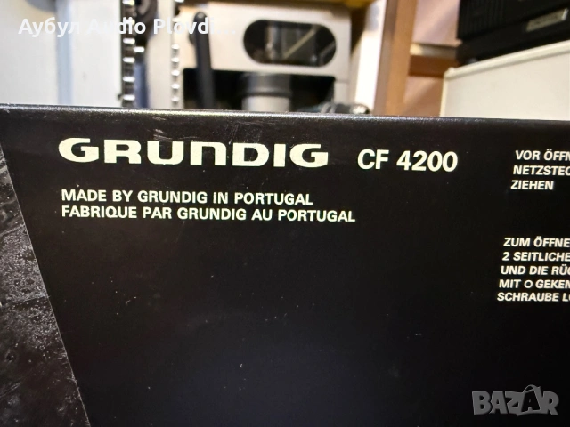 GRUNDİG АУДИОСИСТЕМА, снимка 5 - Аудиосистеми - 53327000