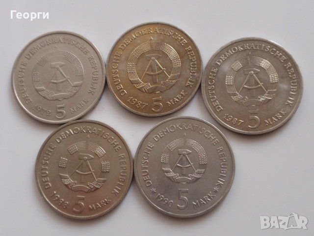 лот 12 юбилейни монети ГДР , снимка 5 - Нумизматика и бонистика - 41677145