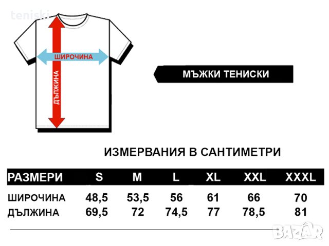  Мъжка тениска MOSCHINO 5 модела всички размери , снимка 7 - Тениски - 28402771