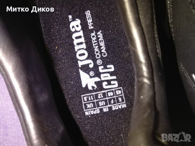 Joma Джома Испания кожени футболни обувки нови размер №45, снимка 13 - Футбол - 42599033