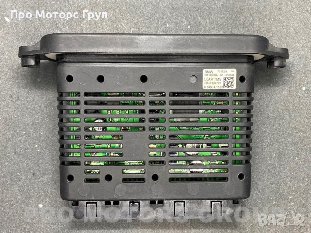 Модул светлиниBMW F25 X3 Xenon BIX TMS Module 7316214