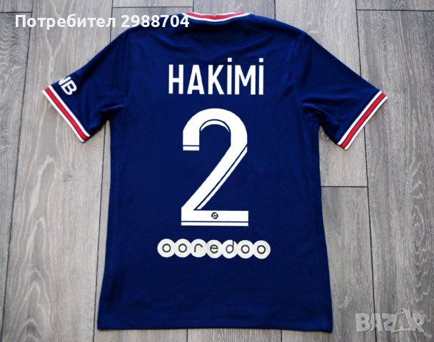 тениска PSG Hakimi , снимка 2 - Футбол - 41882996