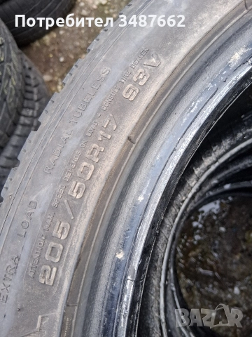 205 50 17 DUNLOP 4броя зимни дот 2019г , снимка 5 - Гуми и джанти - 52910361