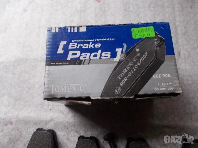 Накладки Шкода Фаворит 