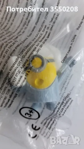 Фигурка миньони, 4 броя, снимка 4 - Фигурки - 50311289