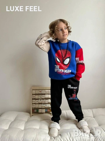 Детски Ватиран Комплект ⚜️