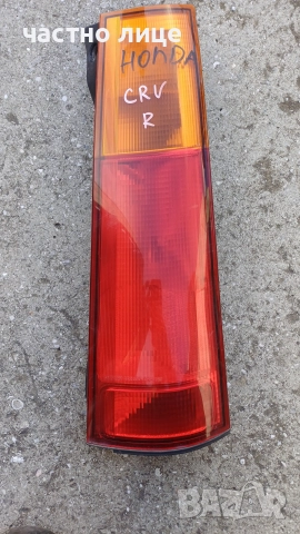 Десен стоп за Хонда ЦРВ 1