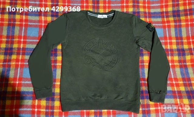 Ватирана мъжка блуза Stone Island 