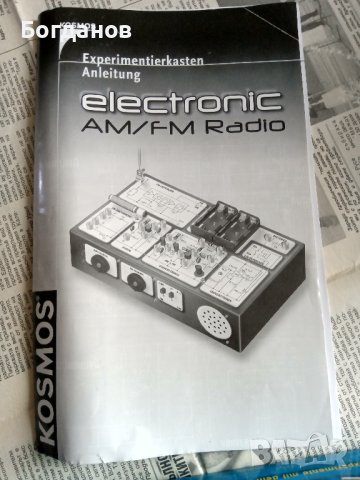 KOSMOS Elektronic FM Radio Experiment mit Dem.Radio, снимка 11 - Радиокасетофони, транзистори - 41397775