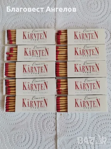 Кибрити нови , снимка 3 - Колекции - 49429339