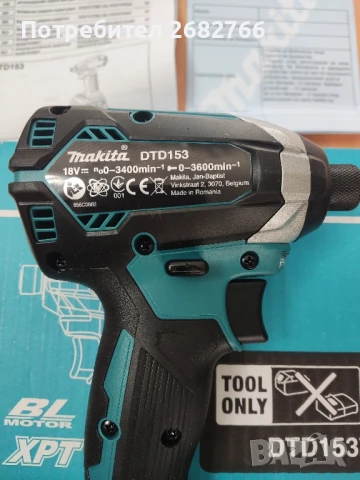акумулаторен гайковерт makita dtd153, снимка 2 - Други инструменти - 50544011