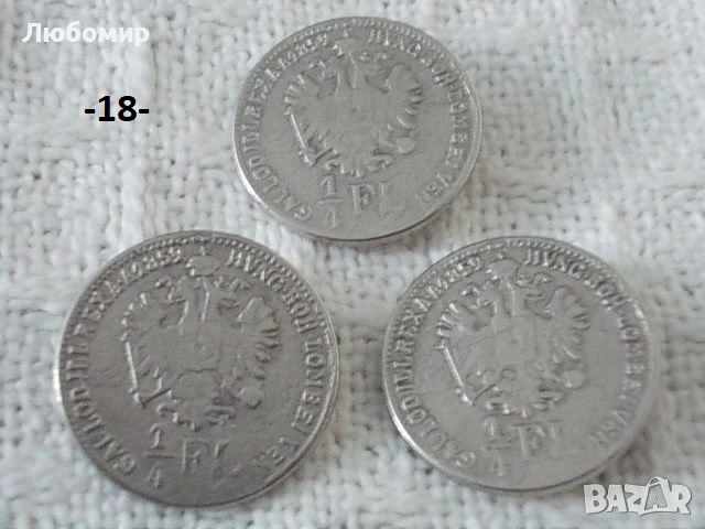 Стари копчета униформа - списък, снимка 18 - Други ценни предмети - 28783020