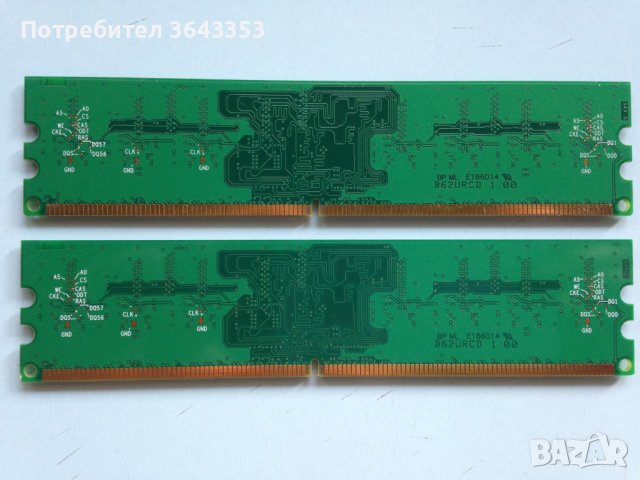 RAM DDR 2 за компютри, снимка 4 - RAM памет - 39713336