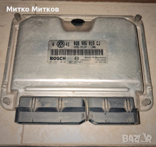 Компютър ECU 1.9 TDI Skoda Fabia / VW / Seat - Bosch EDC15 ( ЧИПОСАН ), снимка 2 - Части - 53060376