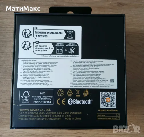 Huawei Watch GT 5 Pro, снимка 9 - Смарт часовници - 55911659