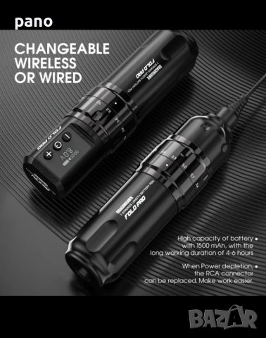 Драгонхаук Фолд про Тату машина, снимка 4 - Други инструменти - 42539183